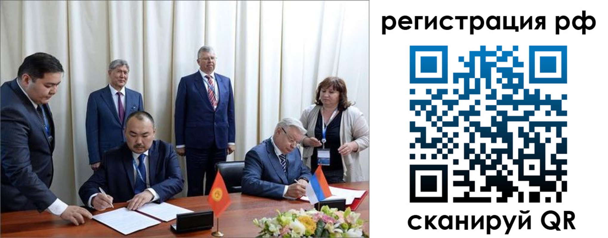 прописка штамп в Калининграде