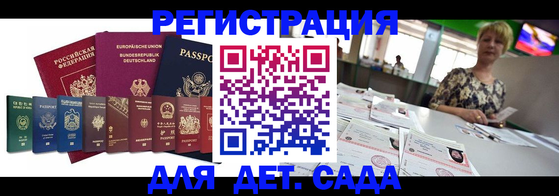 форма 3 в Калининграде