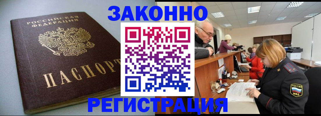 форма 3 в Калининграде